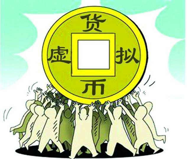 监管政策